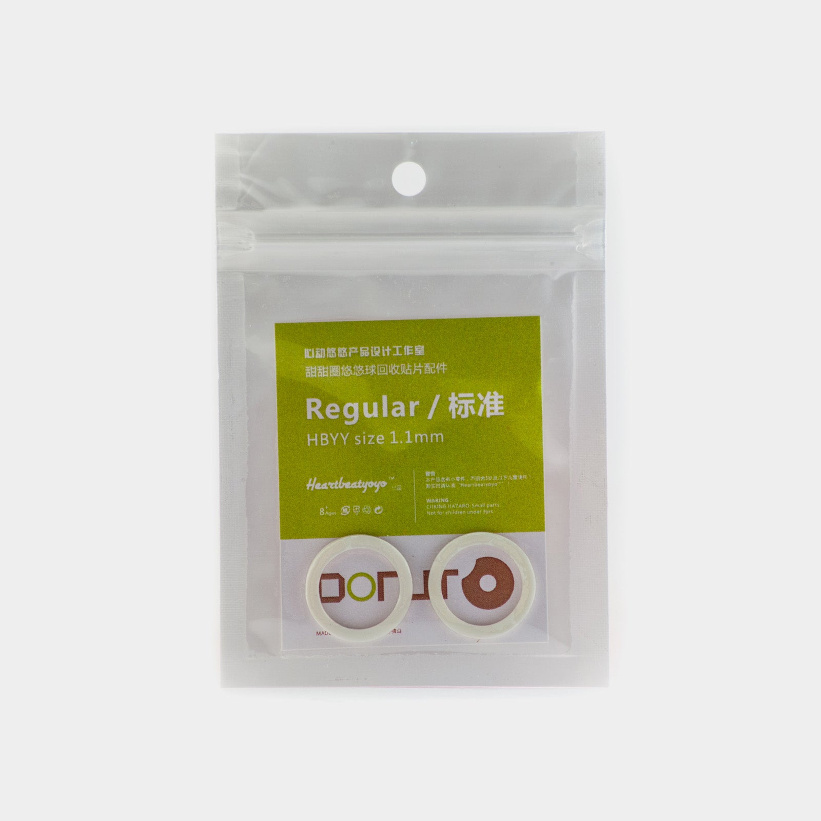 Heartbeatyoyo 19mm Large Slim Response Pads (2 pack) / Milk / Hardness : Normal by Heartbeatyoyo