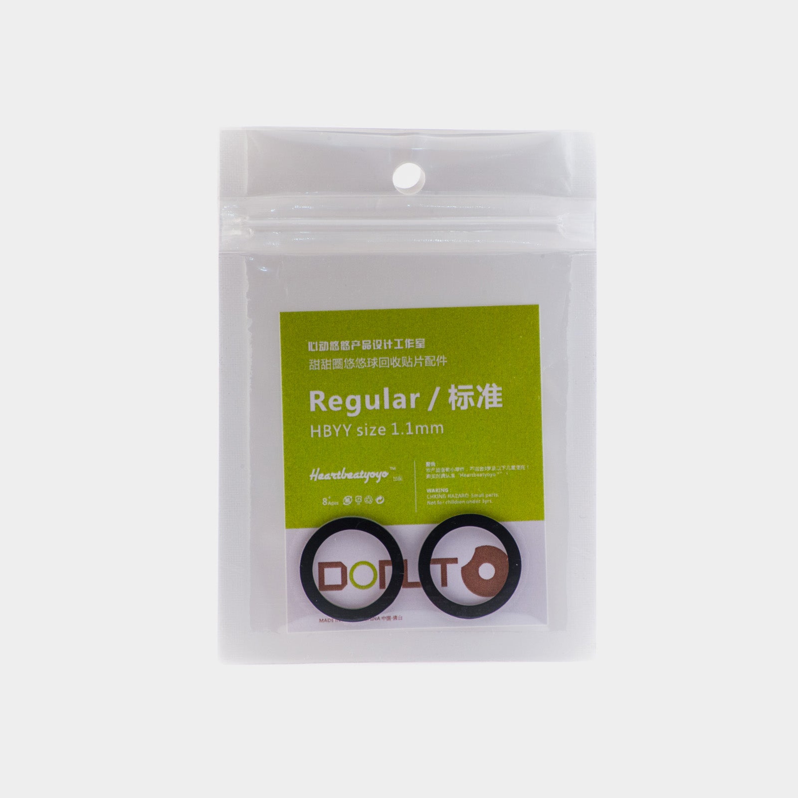 Heartbeatyoyo 19mm Large Slim Response Pads (2 pack) / Black sesame / Hardness : Super Hard by Heartbeatyoyo