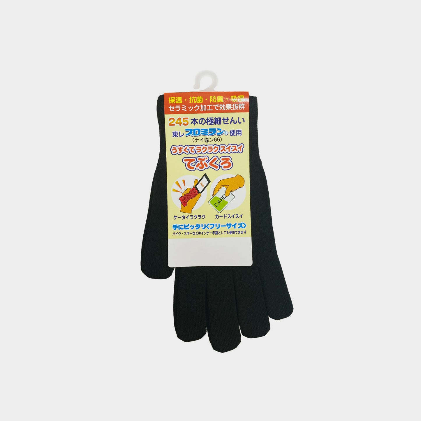 New Feeling Nylon Gloves / Black by REWIND