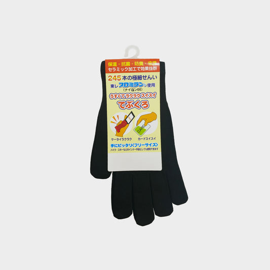New Feeling Nylon Gloves / Black by REWIND