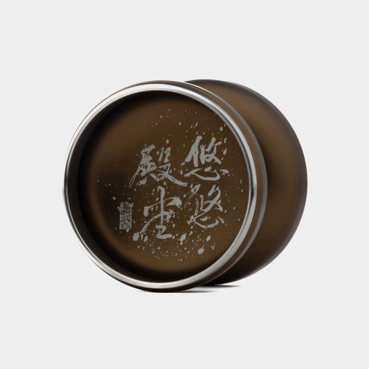 Ethereal yo-yo in Khaki Special Edition by YOYOPALACE